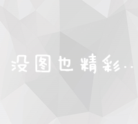 智能文章优化助手：提升内容质量与SEO效率的全方位软件