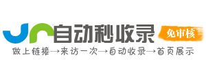 北塔区今日热搜榜